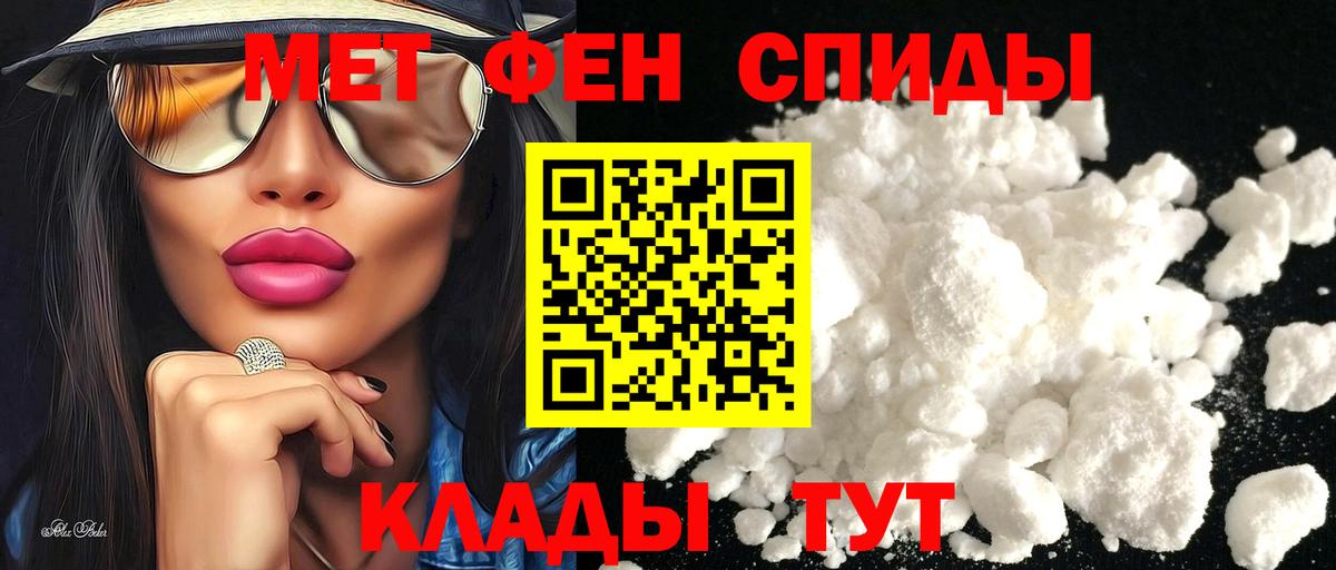 АМФЕТАМИН 98%  АМФЕТАМИН  Куйбышев  Вход с VPN 