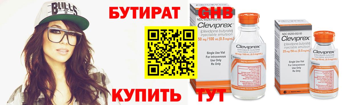 ГАШ  Каннабис  Cocaine  MDMA  Экстази  Cocaine  Вход с VPN  Куйбышев  NBOMe  МЕФ кристаллы  A PVP СК кристаллы 