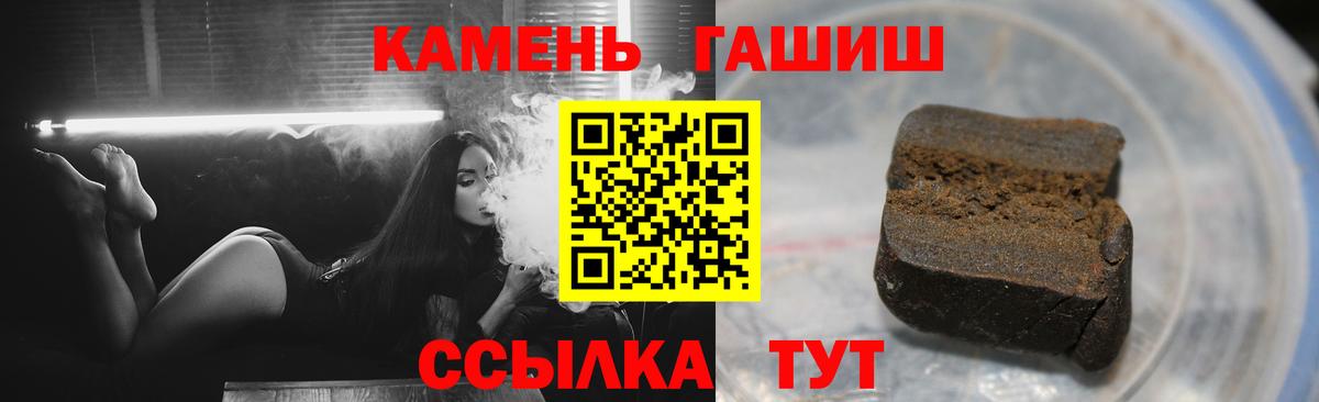 Куйбышев  Гашиш гашик  ГАШИШ Ice-O-Lator  купить закладку  Вход с VPN 