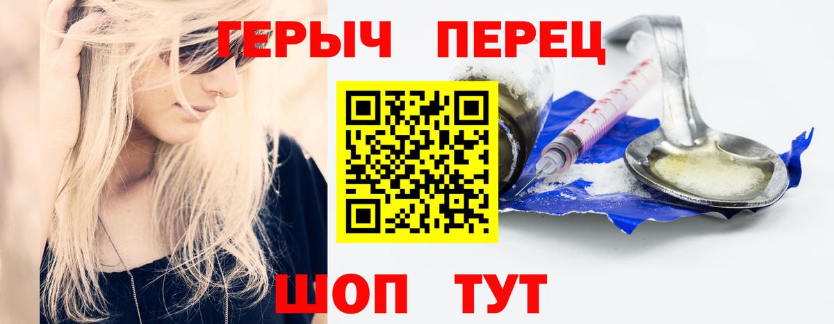 Героин афганец Куйбышев