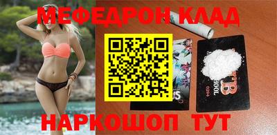 метадон Ипатово