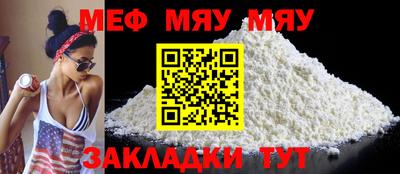 метадон Ипатово