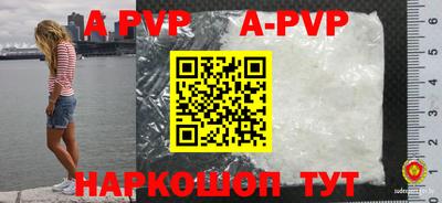 apvp Ирбит
