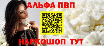 apvp Ирбит