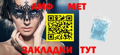метадон Ипатово