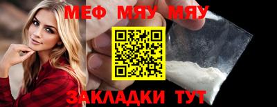 метадон Ипатово