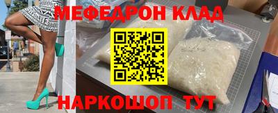 метадон Ипатово