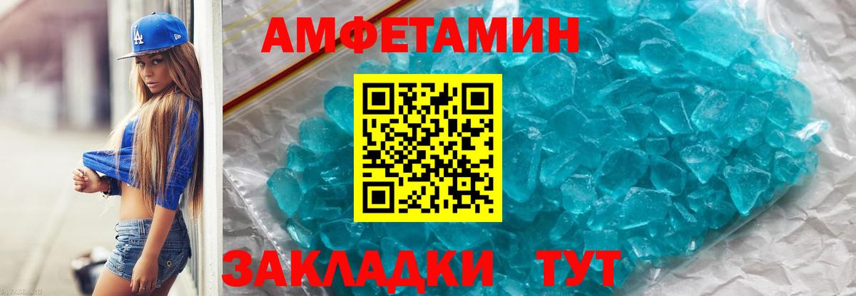Метамфетамин  Вход с VPN  Куйбышев  МЕТАМФЕТАМИН Декстрометамфетамин 99.9%  МЕТАМФЕТАМИН Декстрометамфетамин 99.9% 