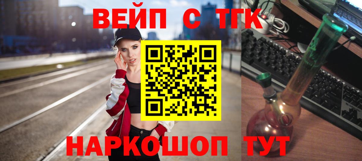 ТГК Wax Куйбышев