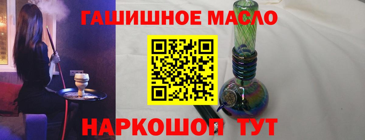 Куйбышев  ТГК вейп  Вход с VPN 