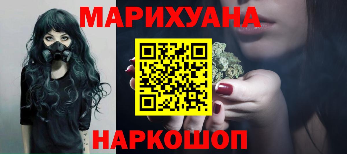 Шишки марихуана SATIVA & INDICA Куйбышев